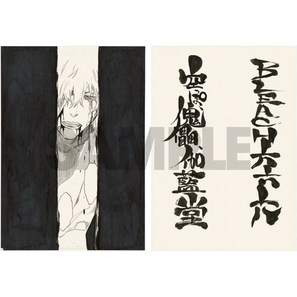 BLEACH 原画展 複製原画 浦原喜助(BLEACH)｜売買されたオークション 