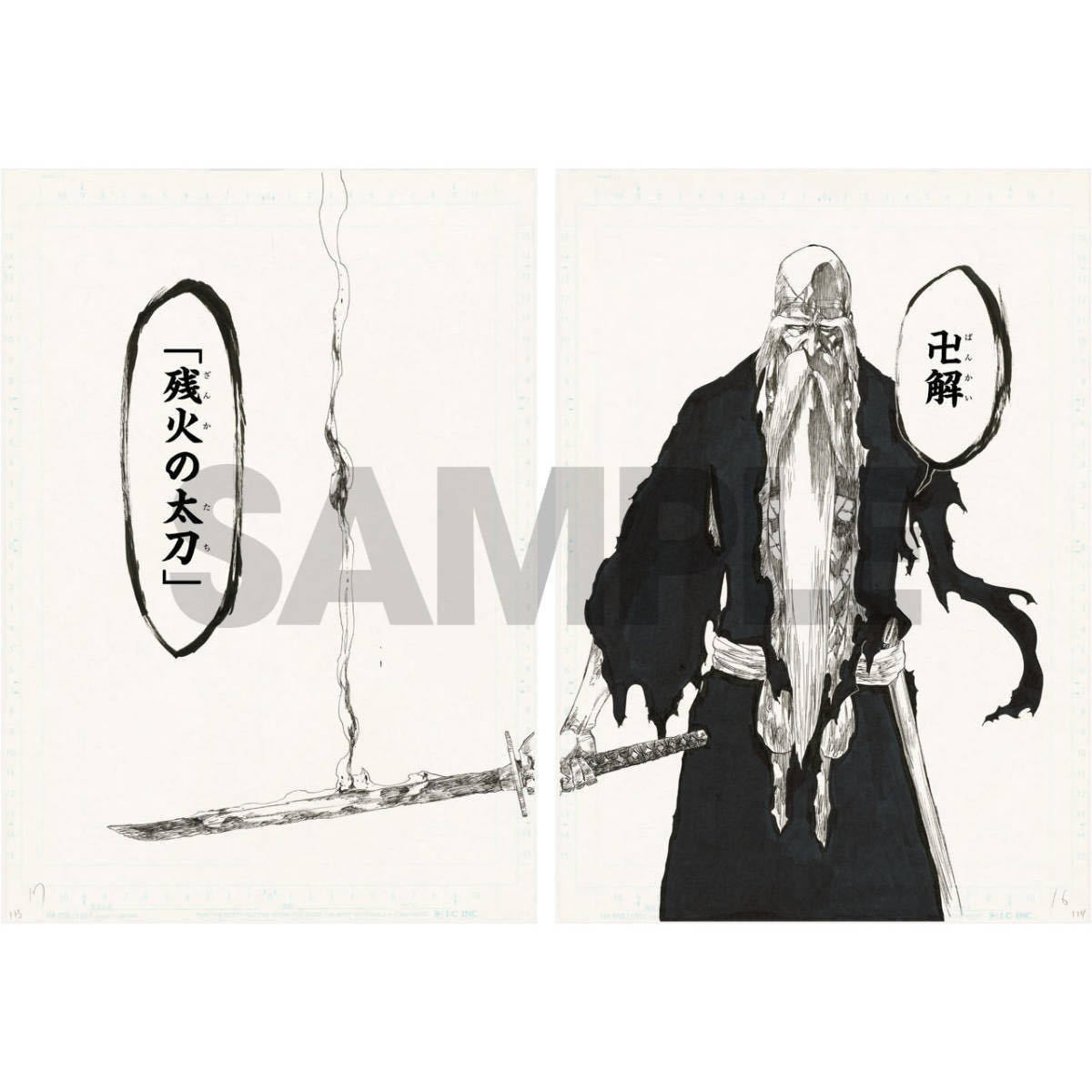 BLEACH ブリーチ 原画展 複製原画 複製原稿 10枚
