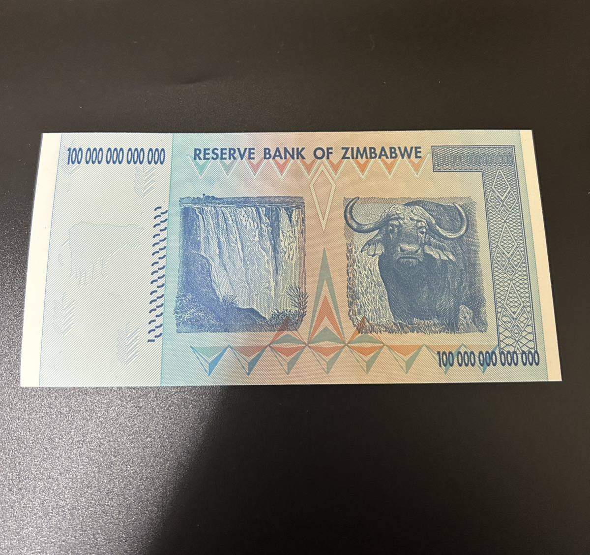 証明書付き】ジンバブエ ハイパーインフレ紙幣 100兆ドル（100，000，000，000，000ドル）