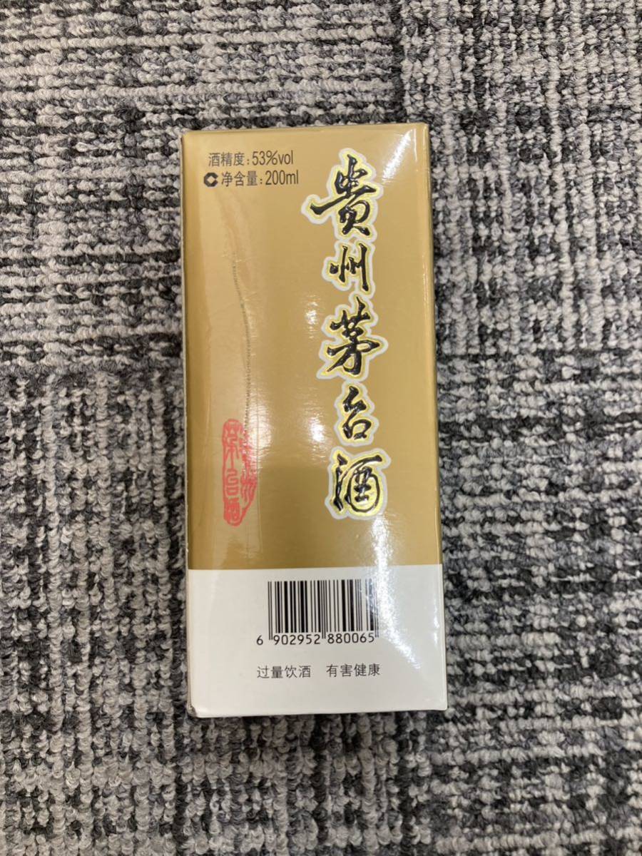 貴州茅台酒 白酒 マオタイ酒 新品・未開封200ml 53% 未開栓 中国 貴州茅台酒 マオタイ酒 200ml 53％ 【公式通販】