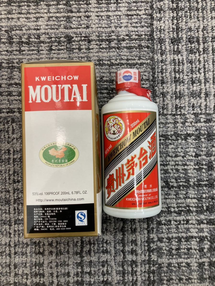未開栓 中国 貴州茅台酒 マオタイ酒 200ml 53％ 【公式通販】