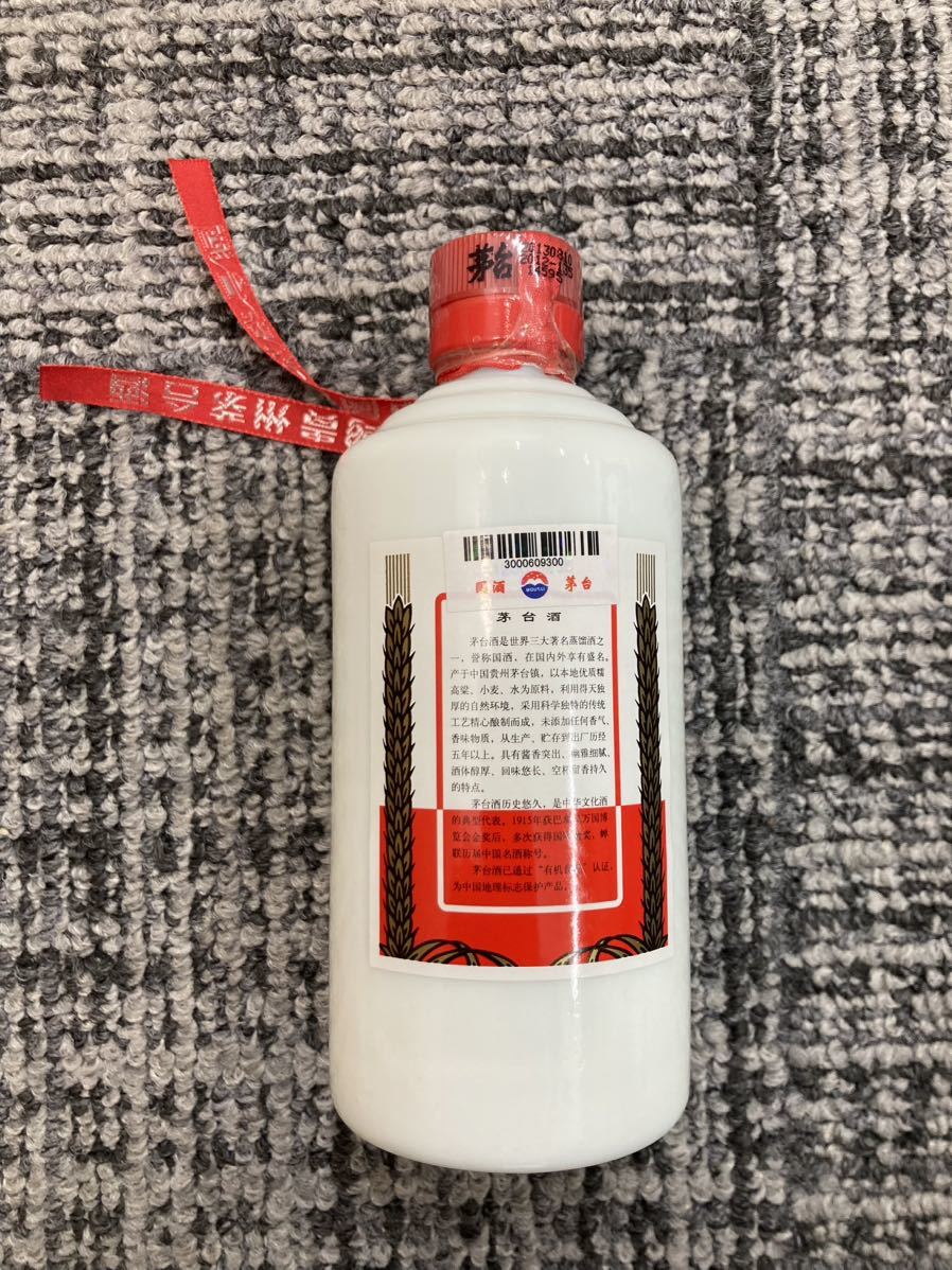 未開栓 中国 貴州茅台酒 マオタイ酒 200ml 53％ 【公式通販】