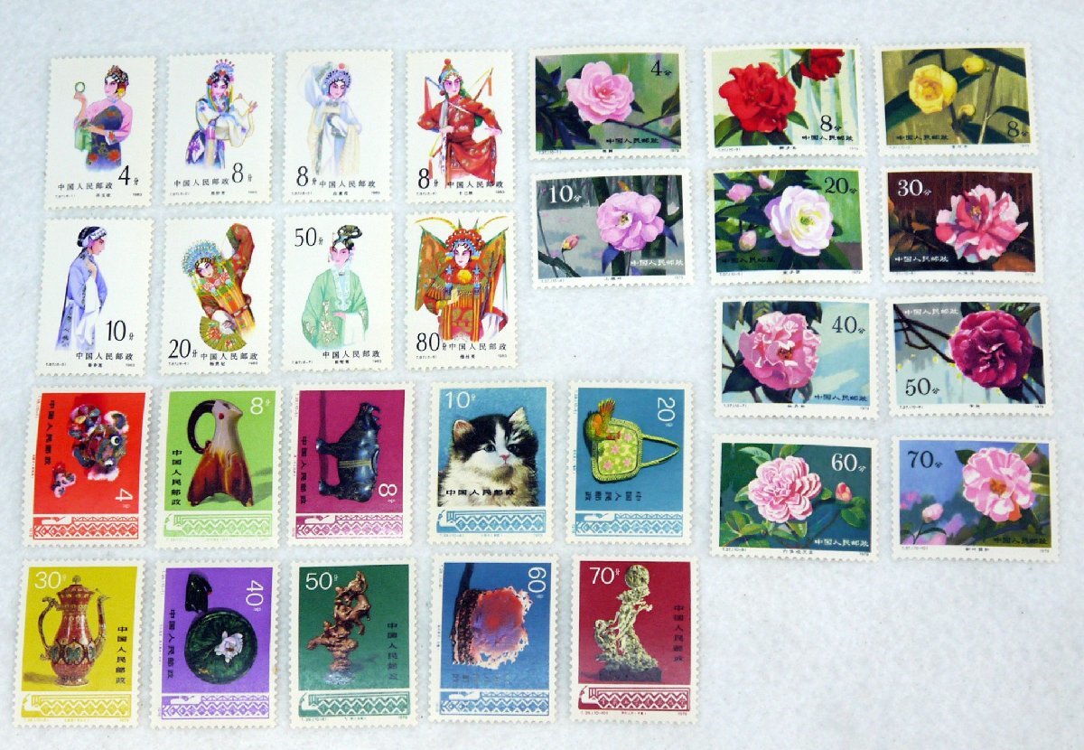 定型外送料無料 保管品 中国切手 いろいろ T.29 工芸美術 10種完 T.37 雲南のツバキ 10種完 T.87 京劇の女役 8種完 消印無 中国人民郵政 ②