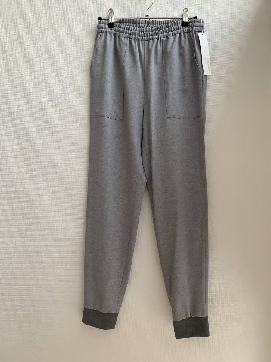 トゥモローランド　ギャルリーヴィー　未使用タグ付き　　ジョガーパンツ　００サイズ（Ｓサイズ）