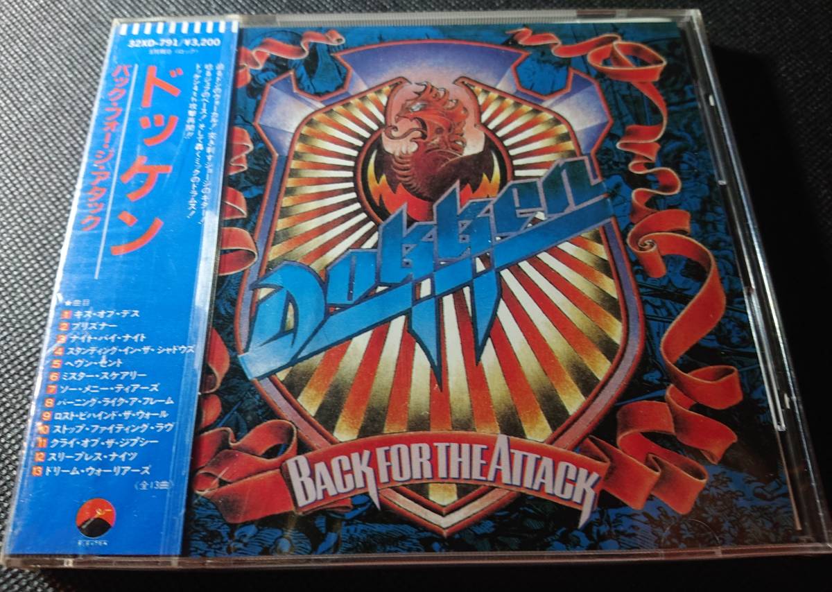 バック・フォー・ジ・アタック ドッケン FOR THE ATTACK the : Dokken 