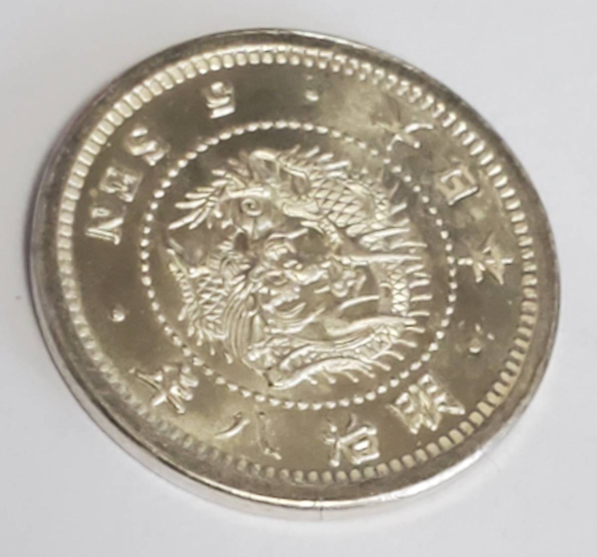 EURO 2008 記念5ユーロ銀硬貨 【公式通販】