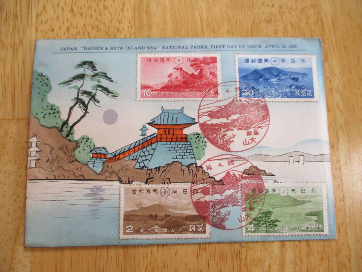 899)日本切手FDCアルバム5冊1974年~1985年初日カバー小型シート約246枚