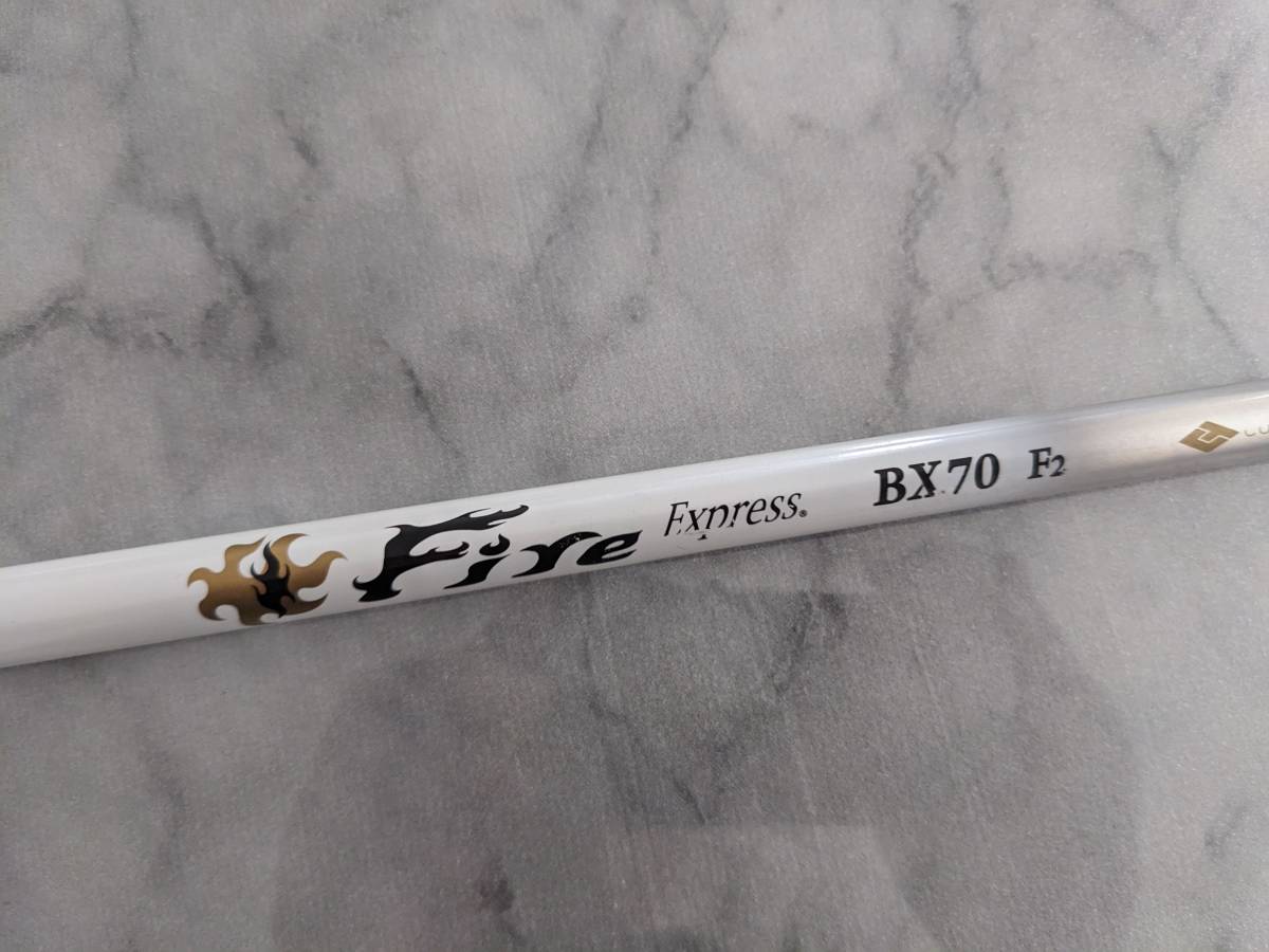 スリーブ付シャフト】ファイヤーエクスプレス BX70 F2 Fire Express