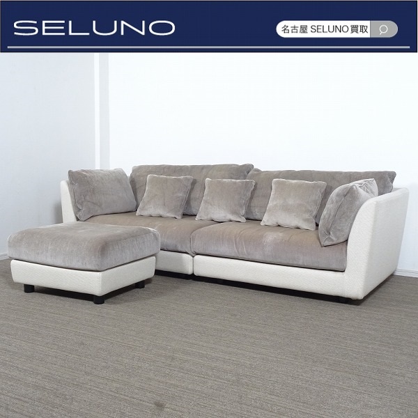 HOT，人気 SELUNO モデルハウス展示良品 arflex アルフレックス A SOFA 10 エー ソファ 4人掛アームソファ & オットマン 130万 カッシーナB&B(アルフレックス)｜売買されたオークション情報、yahooの商品情 アルフレックス