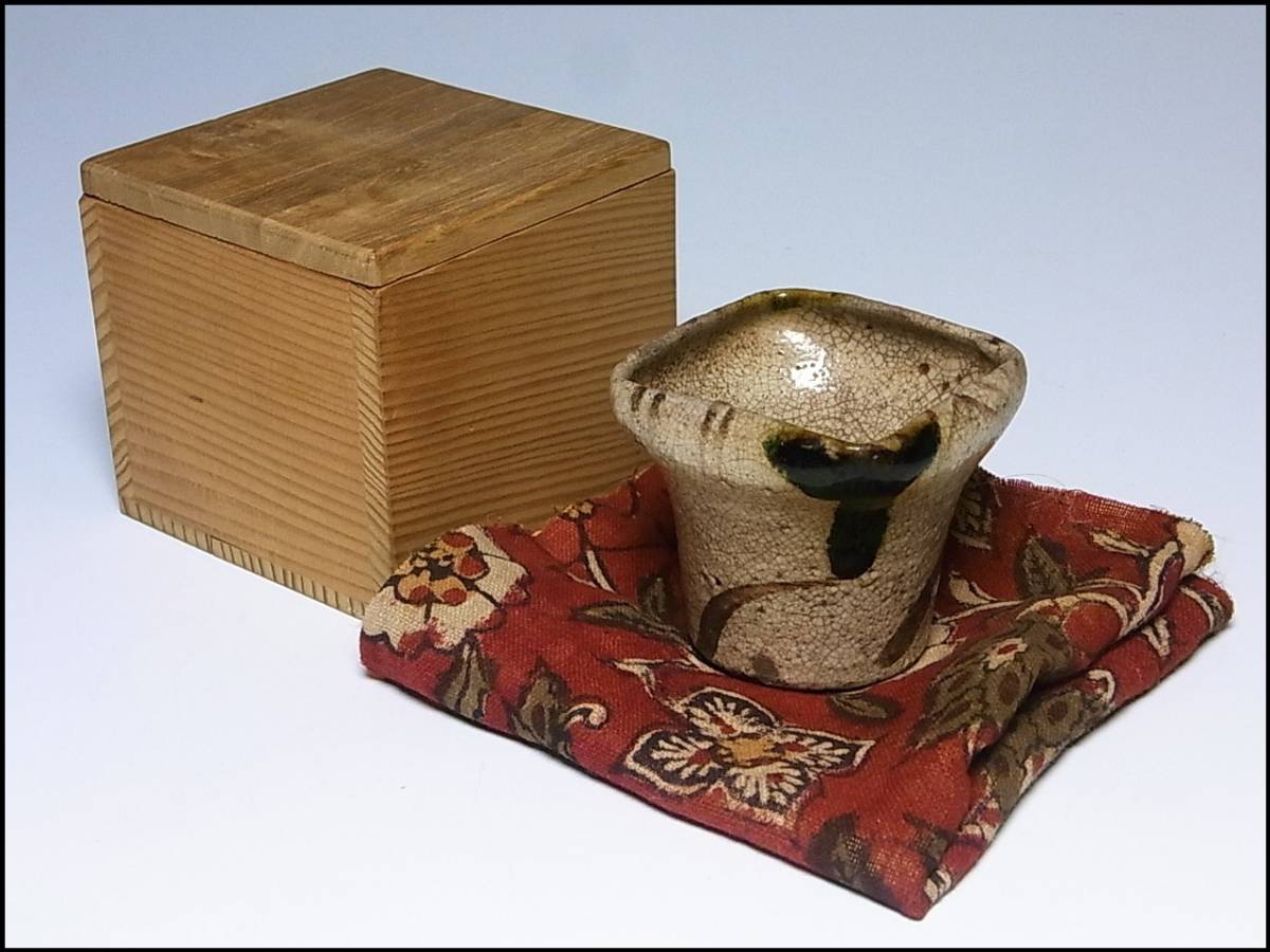 共箱 2026年最新Yahoo!オークション ぐい呑の中古品・新品 -山田和