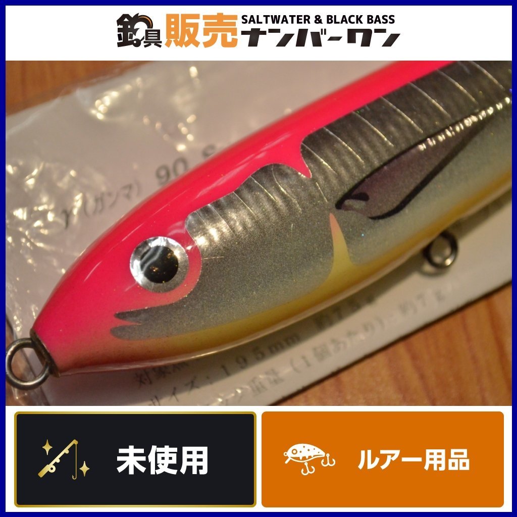 実釣未使用】カーペンター ガンマ 90 スーパーL Carpenter γ Super-L