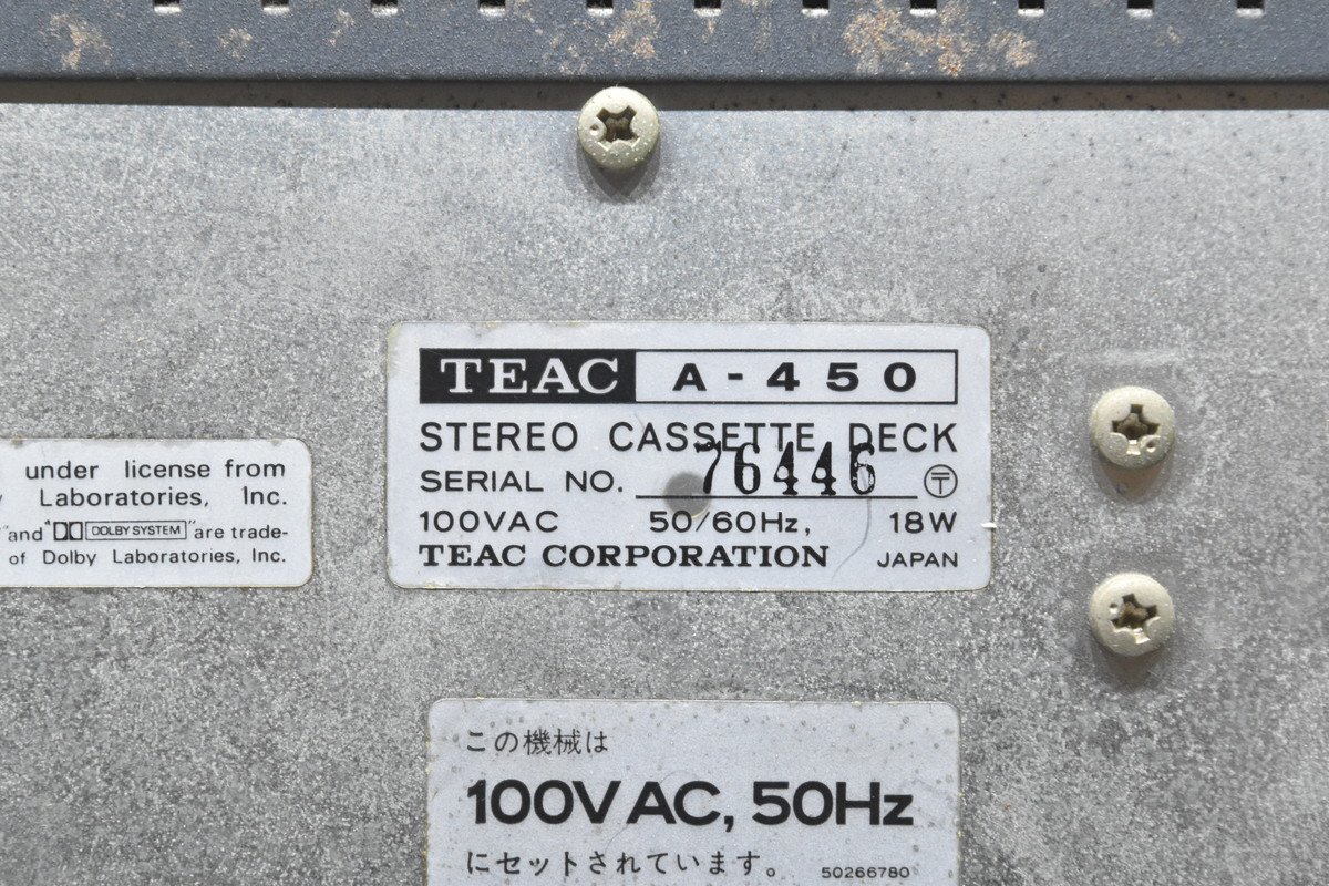 A-450 ティアック カセットデッキ TEAC - ジャンク | ステレオ