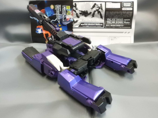 トランスフォーマー アニメイテッド TA-45 ディセプティコン