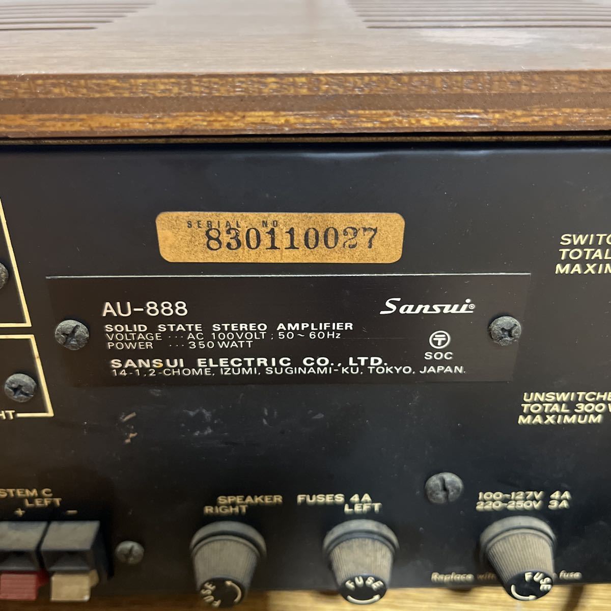 AU-888 サンスイ プリメインアンプ SANSUI オーディオ機器 アンプ 中古