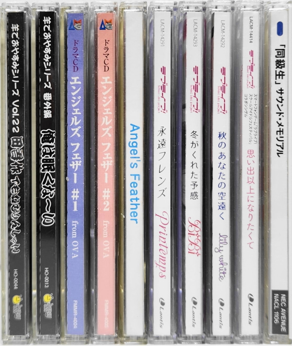 アニメ CD アルバム 大量 100枚 色々 まとめて セット 1108 声優 艦 