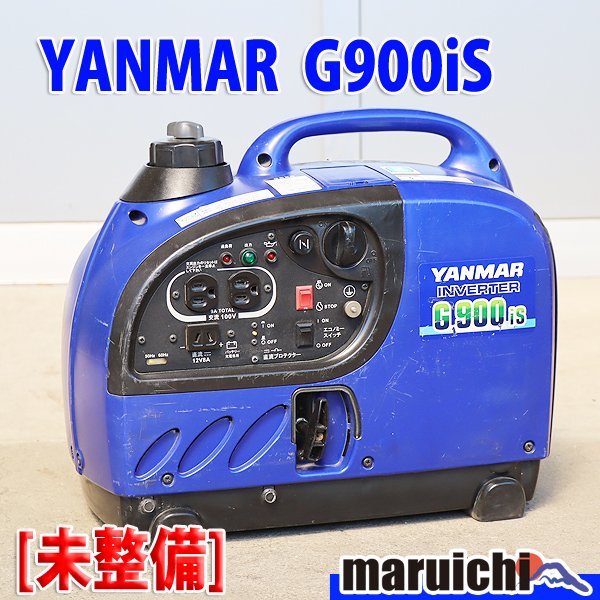 カ*シ様 YANMAR G900iS インバーター発電機 DIY災害時非常用本体 カ*シ