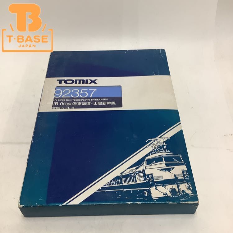 TOMIX JR Nゲージ 0 1 1円〜 未開封 2000系東海道・山陽新幹線
