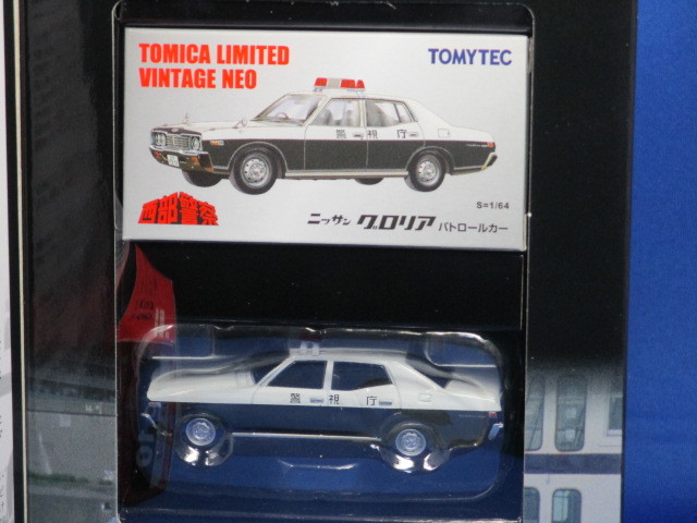グロリア 西部警察 ニッサン vol.18 トミカリミテッドヴィンテージネオ