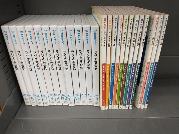 NHKラジオ英会話 テキスト 2019年度 12冊セットCD音源付 基礎英語2 CD付き 2019年（12冊全巻） NHKラジオ英会話 2019年4