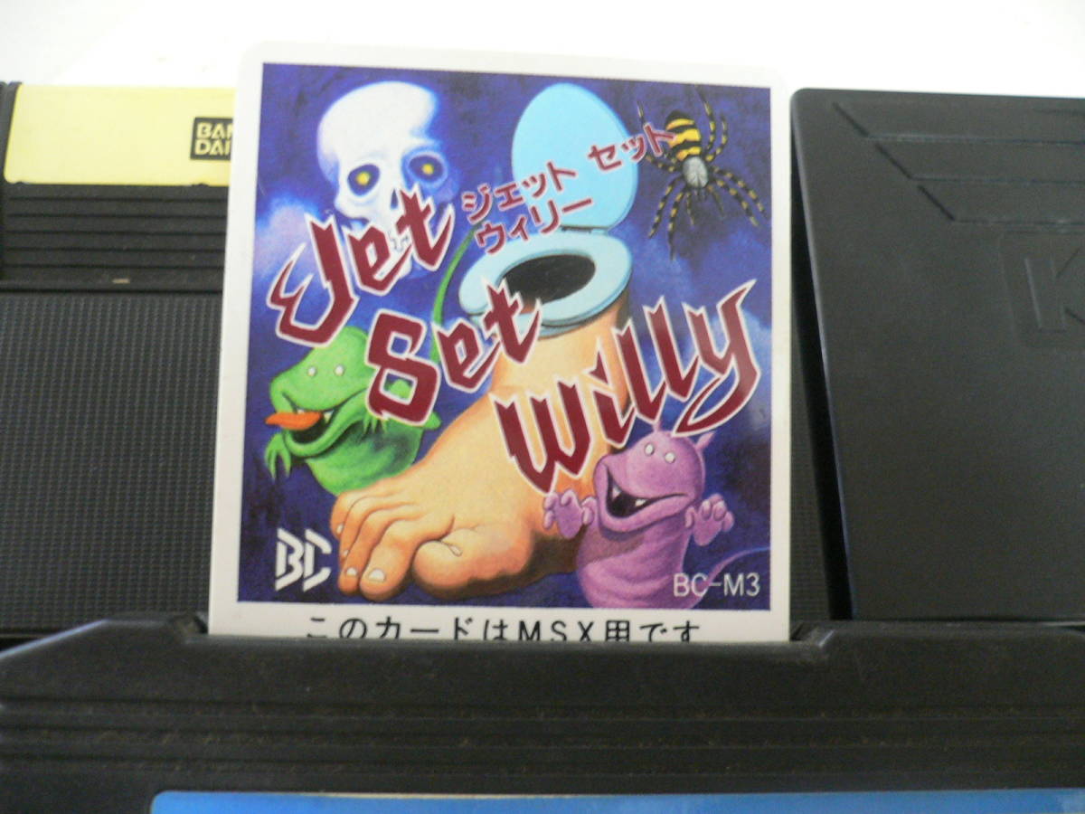 MSX ゲームソフト 3本組 モビレンジャー キン肉マン ジェットセット 