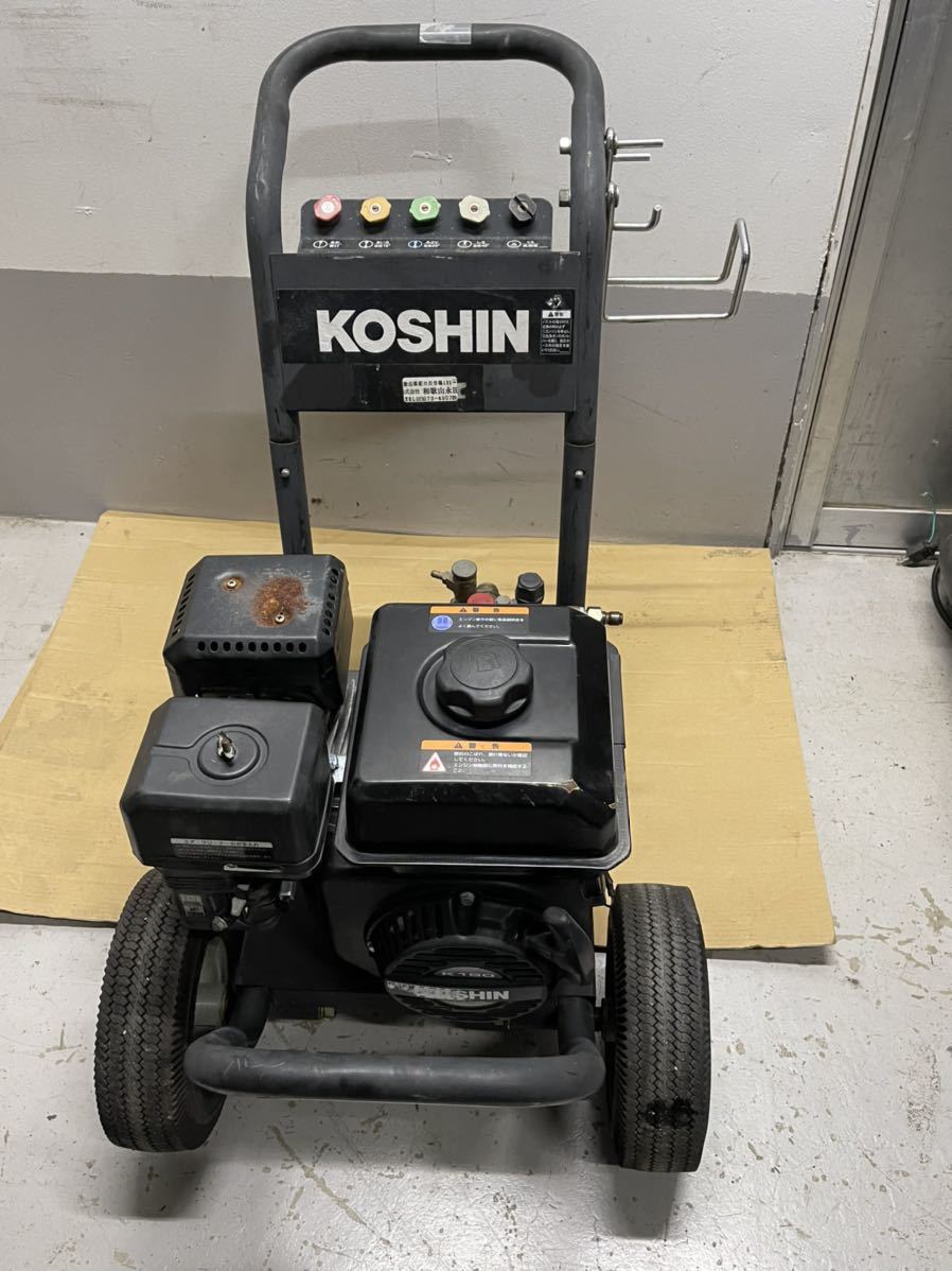 工進 エンジン式高圧洗浄機 車輪付タイプ JCE-1408UDX 本体のみ 動作確認剤み 動画あり