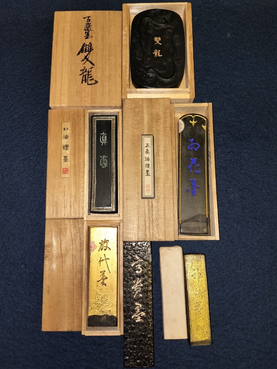 古梅園 「周蝶」青墨3丁型C 周蝶 3.0丁型 古梅園 - 書道用品、墨、墨液
