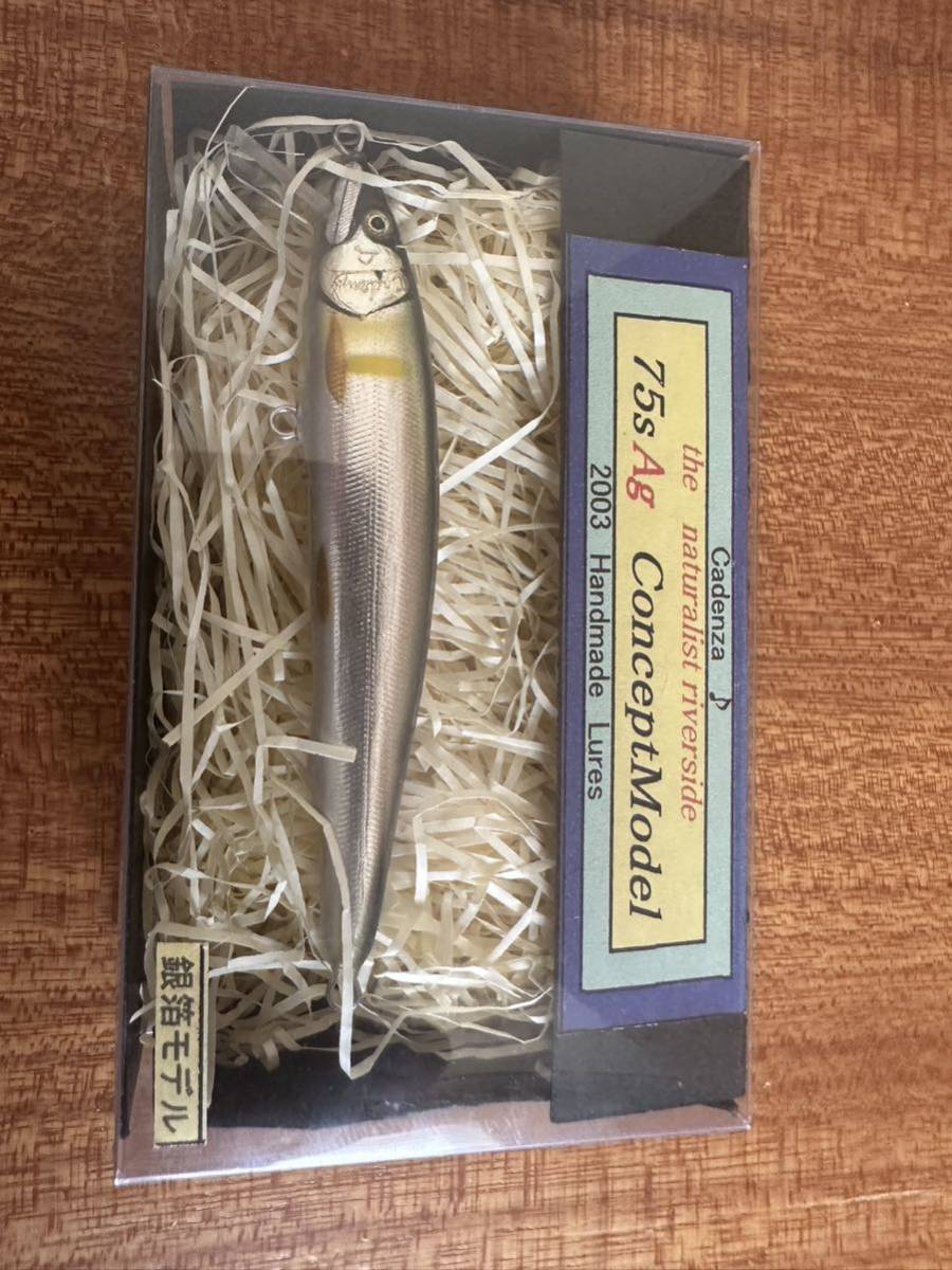 Cadenza ガデンツァ　75S AG 鮎カラー　銀箔モデル