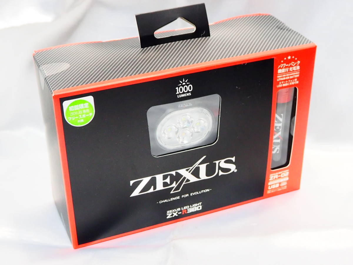 ☆未使用品☆冨士灯器【ZEXUS ゼクサス ZX-R380(充電タイプ) LEDヘッド