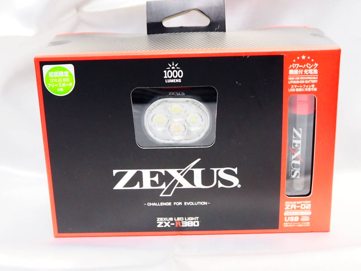 ☆未使用品☆冨士灯器【ZEXUS ゼクサス ZX-R380(充電タイプ) LEDヘッド