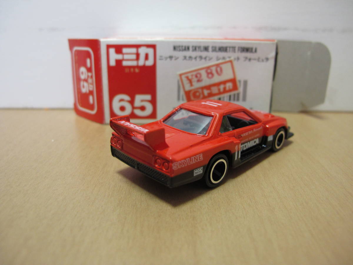 ○ ジェネシス 特注 スカイラインシルエット 赤 ミニカー 屋根文字青色