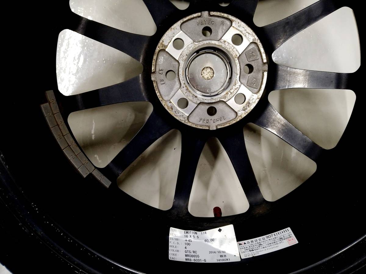 ワーク エモーション11R 16インチ 5.5j＋45 4本セット！センター 