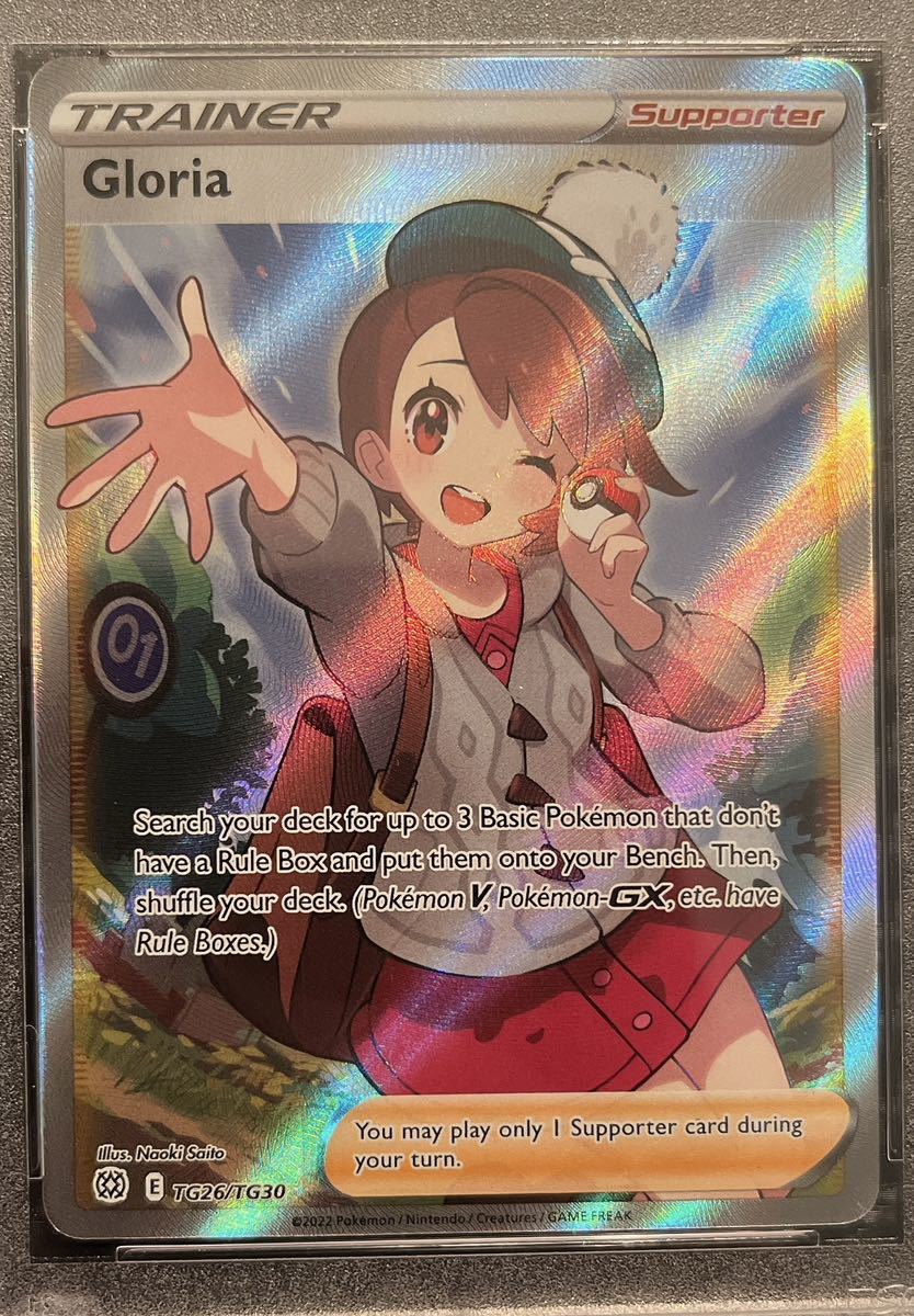 SR ユウリ PSA10 ポケモンカード S8b PSA10ユウリ 276⁄184 VMAX CLIMAX