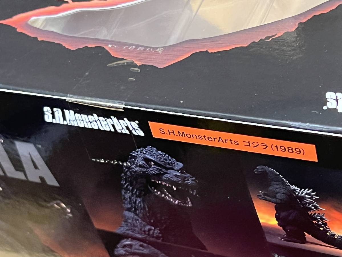 ☆ 未使用品 未開封 バンダイ S.H.MonsterArts モンスターアーツ 