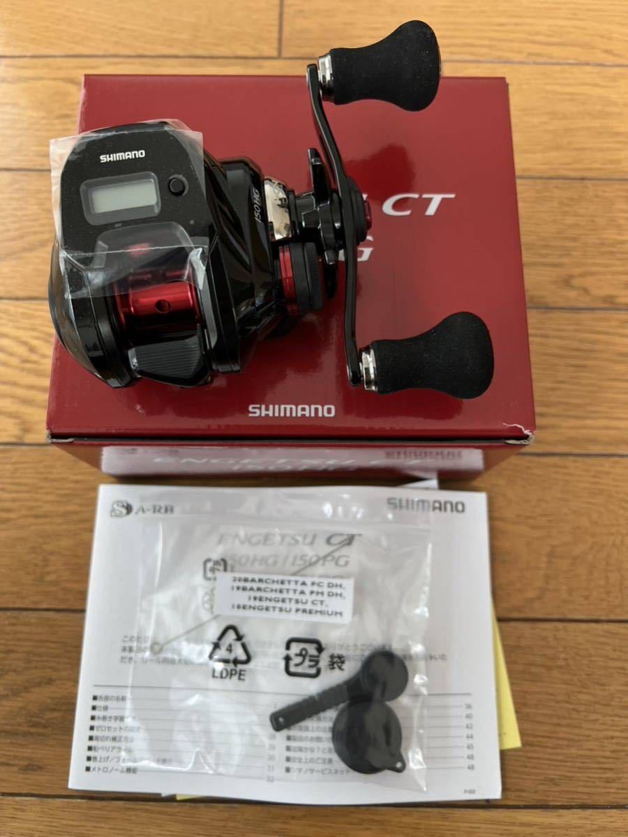 シマノ 16メタニウムMGL HG 左ハンドル 部品取りに 送料無料