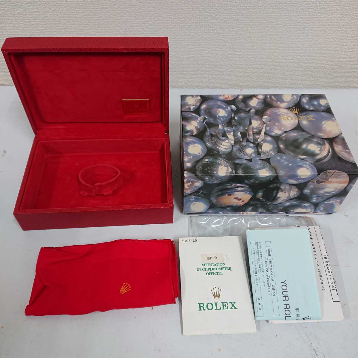 ROLEX OYSTER ロレックス オイスター 箱のみ 説明書 保証書付き 