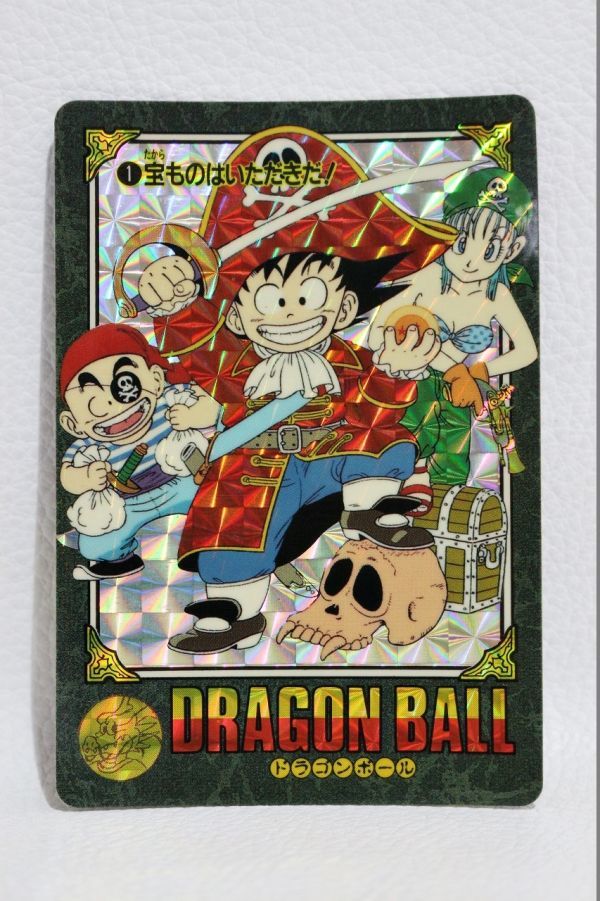 Z383H 084 バンダイ 1991 ドラゴンボール カードダス ビジュアル