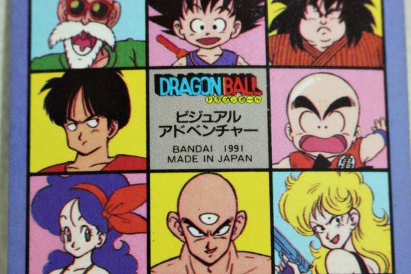 Z383H 084 バンダイ 1991 ドラゴンボール カードダス ビジュアル