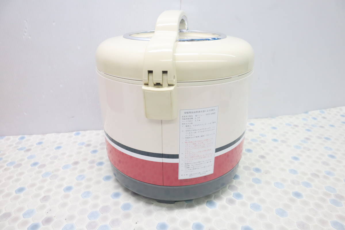 △家電 昭和レトロ｜しあわせ 電子ジャー 保温専用｜ZOJIRUSHI 象印