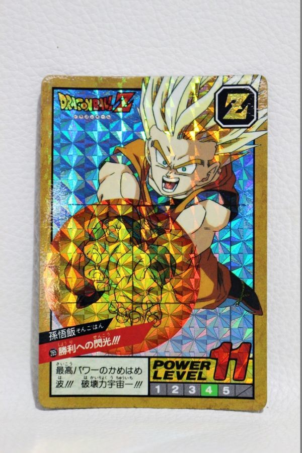ドラゴンボールZ セル スーパーバトルカード パワーレベル12 バンダイ