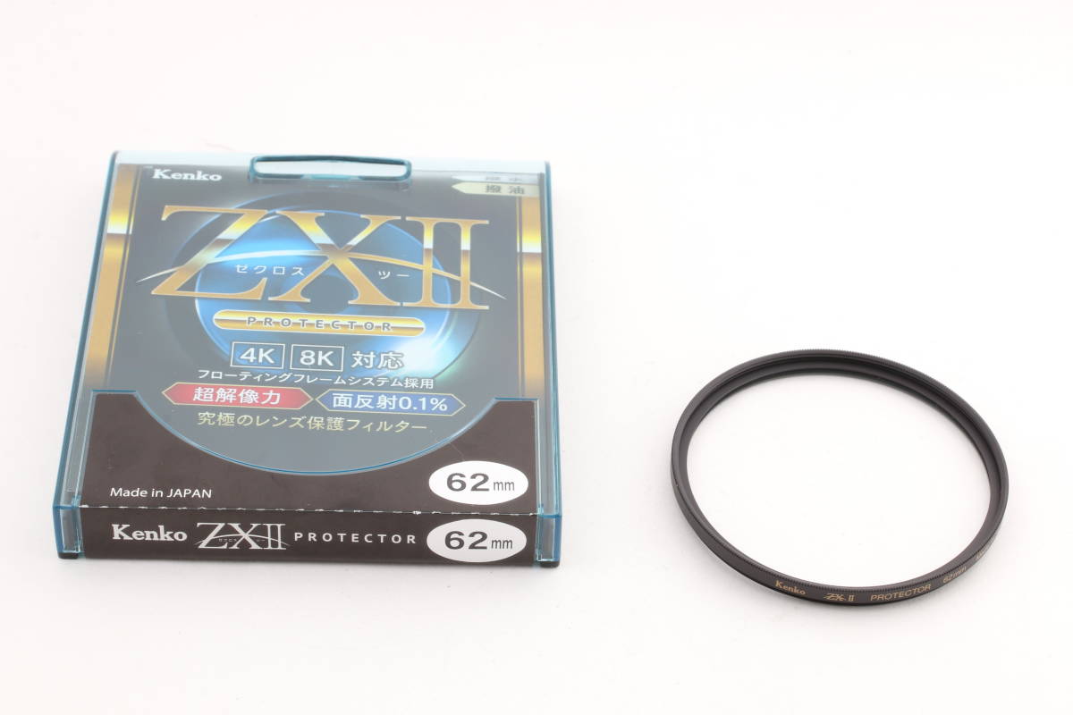 ＾＾ 5376 Kenko レンズフィルター ZX II プロテクター 62mm - Kenko レンズ
