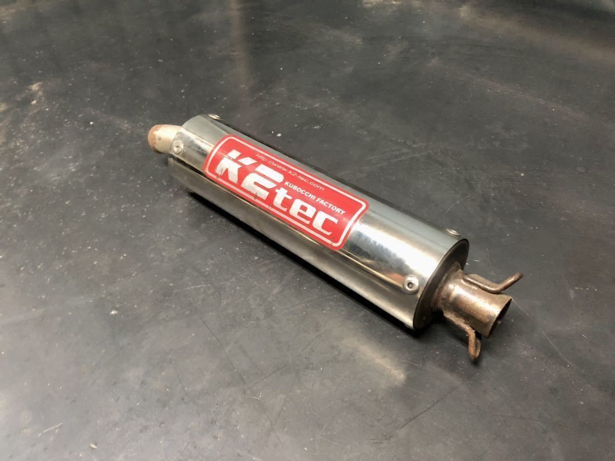 K2tec ジョグ ZR アプリオ マフラー チャンバー サイレンサー REV