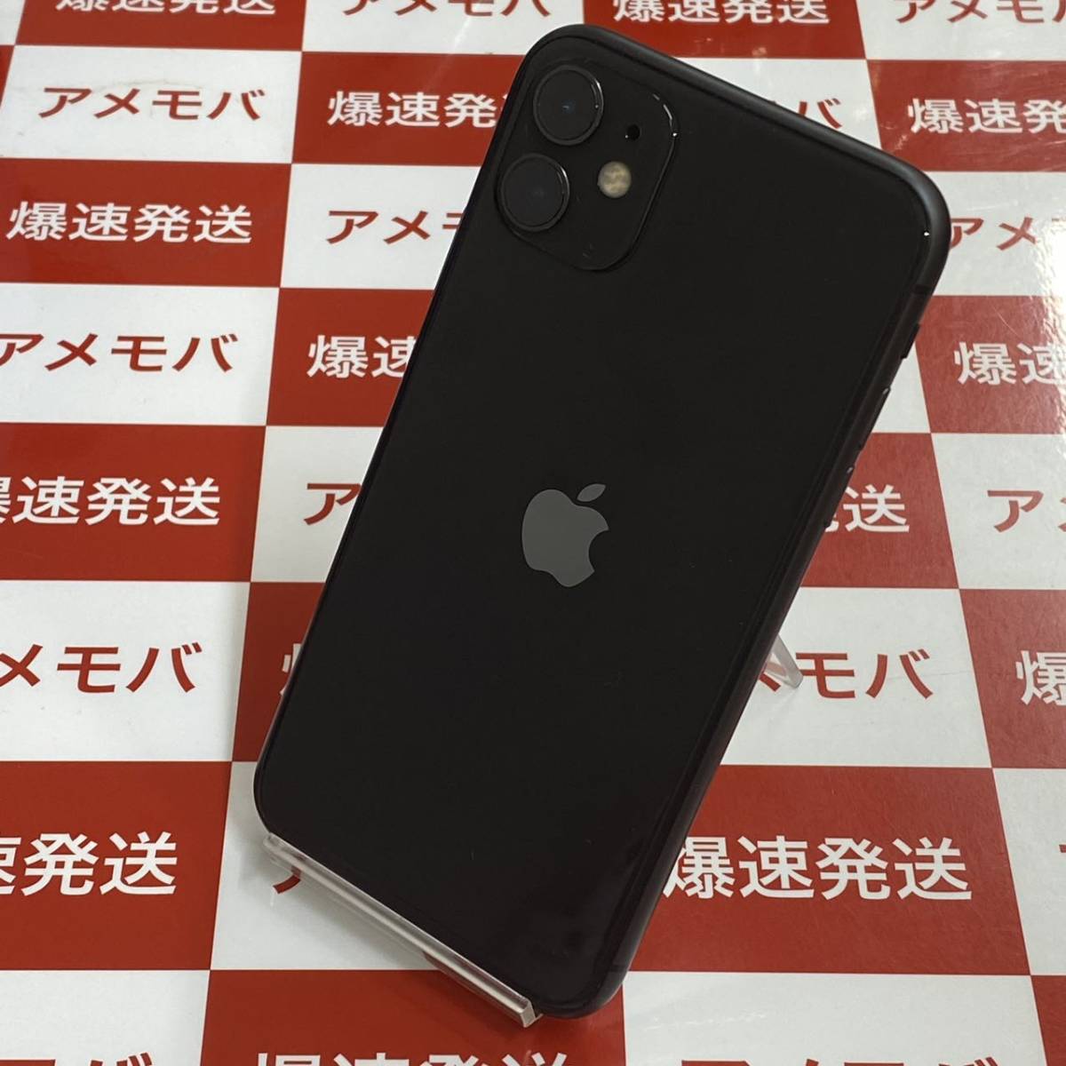 ジャンク品 iPhone11 128GB Apple版SIMフリー MWM02J/A 画面割れ