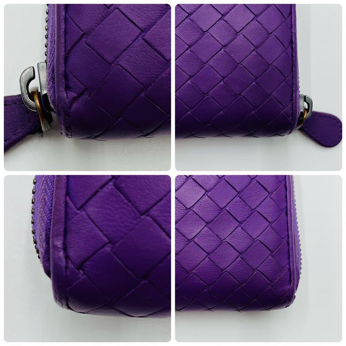 1円 【貴重色】BOTTEGA VENETA ボッテガヴェネタ 長財布 イントレ