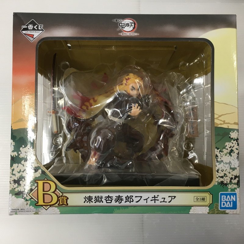 TEI【中古品】 鬼滅の刃 一番くじ 鬼殺の志 黎明に