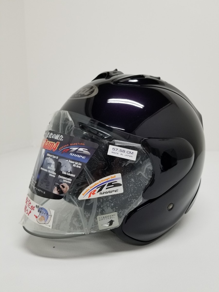 希少 Arai アライヘルメット SZ-Ram4 販売店限定カラー バイオレット 