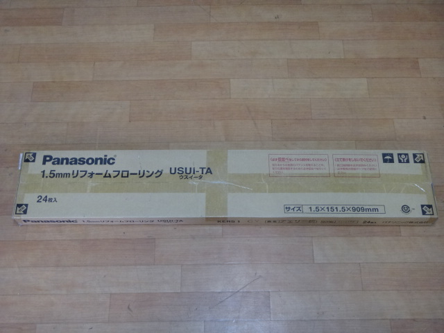 ☆Panasonic USUI-TA ウスイータ チェリー柄 KERS 1CY 1ケース ☆⑯