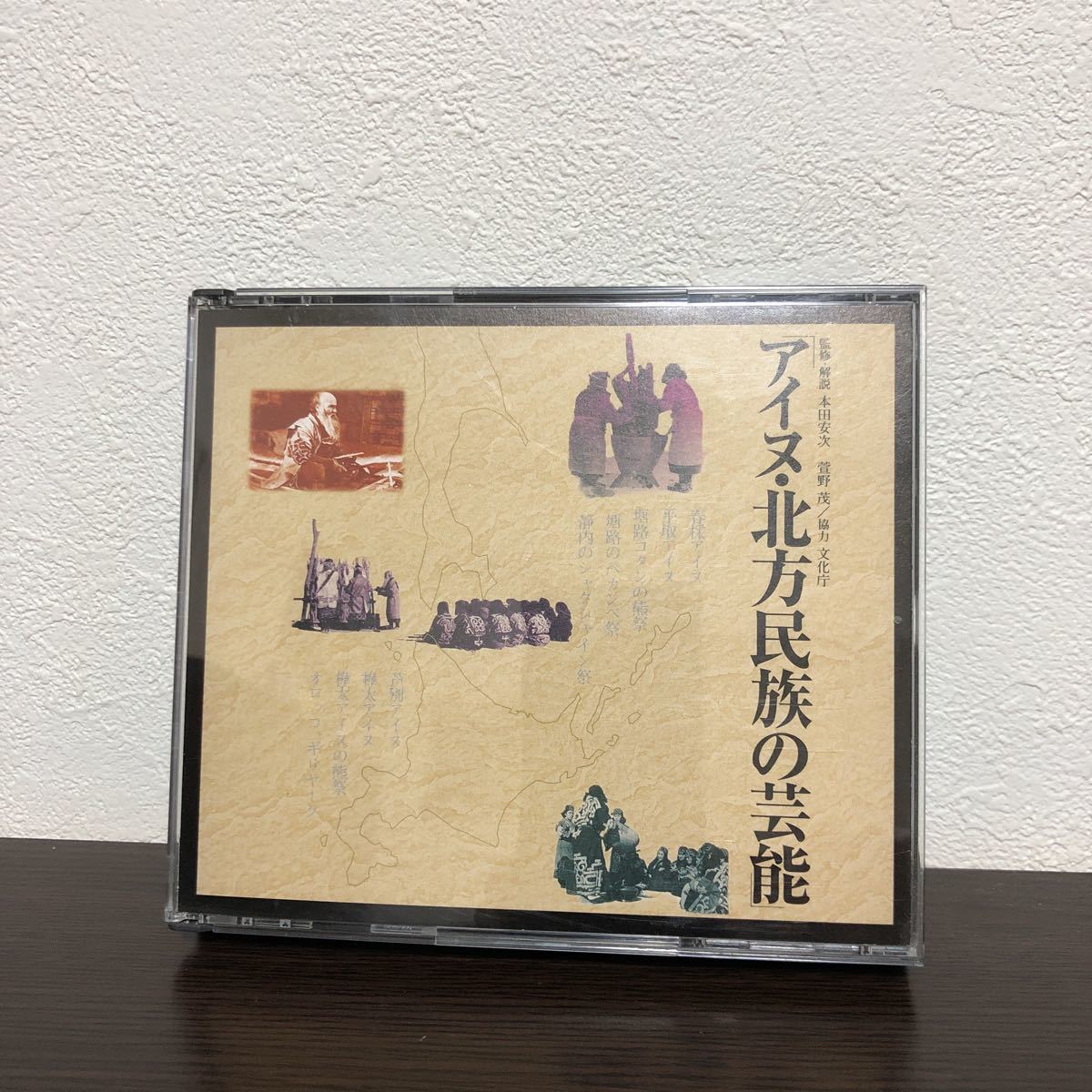3枚組CD アイヌ・北方民族の芸能 ゴールデンカムイ(CD)｜売買された