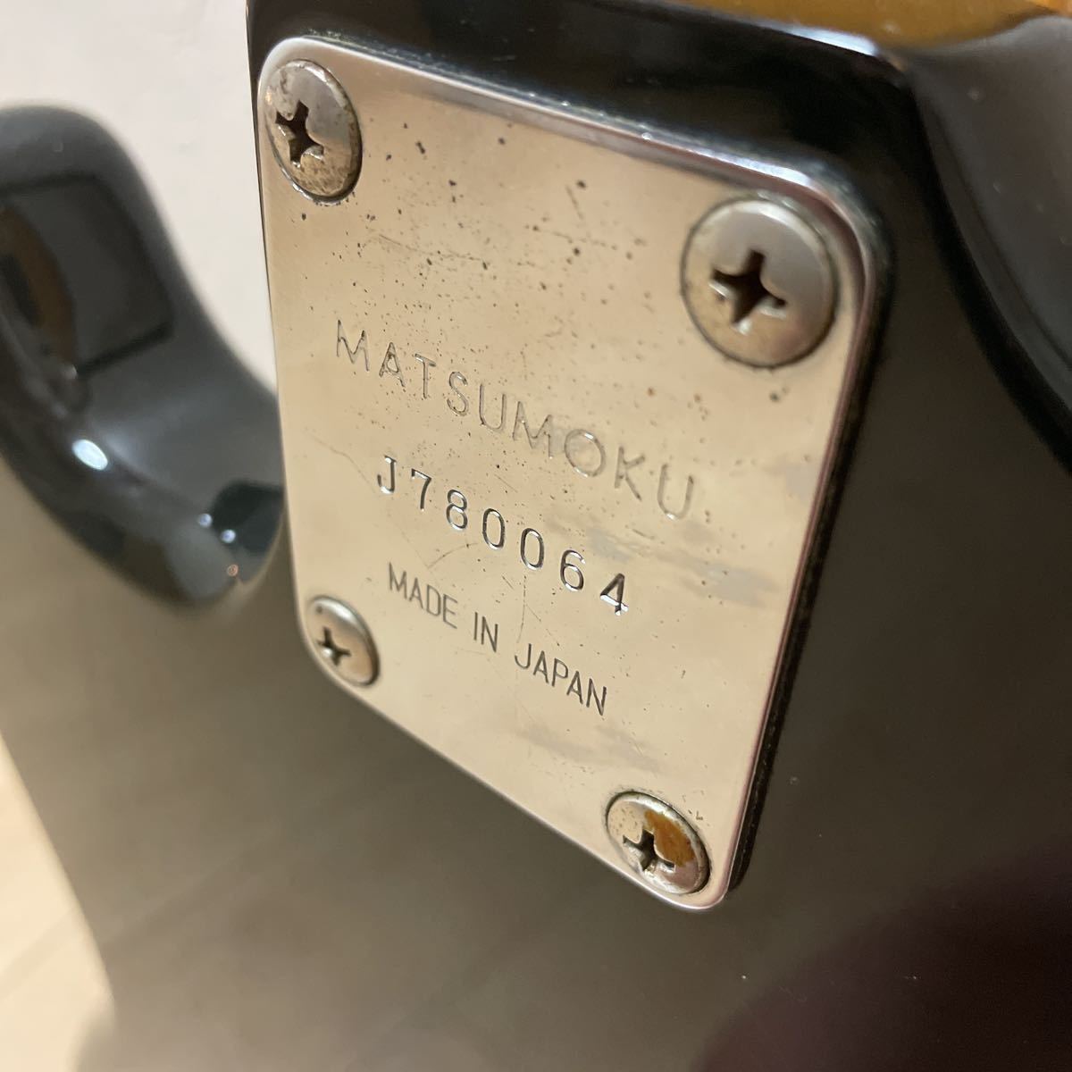 Westminster MT-400 マツモク製 ムスタングタイプ 1978年製(パーツ