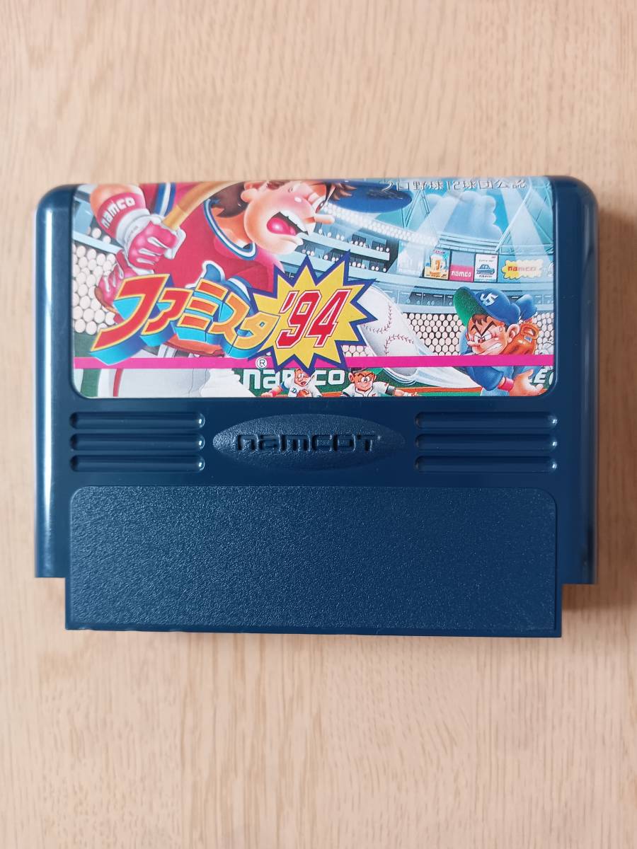 FC ファミコン ファミスタ'94 ファミリースタジアム【中古】【レア！】【送料140円】【同梱対応可】
