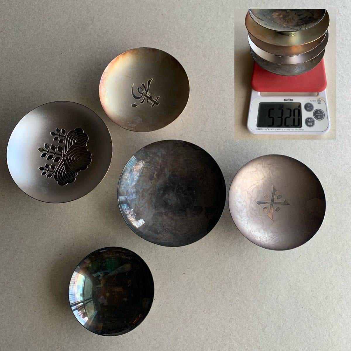 純銀 SILVER 1000 刻印 盃 約532g 酒器 銀製品 - Yahoo!オークション